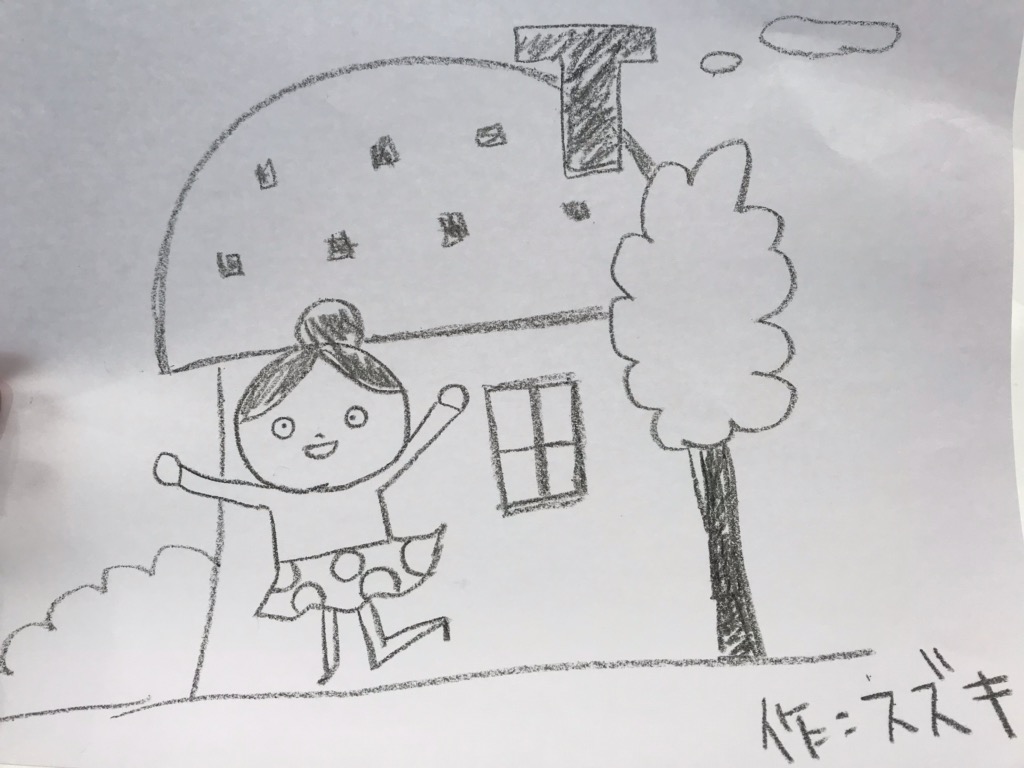 子供の絵にはなぜ煙突が 住まいづくりの相談窓口ans アンズ